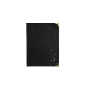 Carte des vins rectangulaire noir 10 vues ajoutables Securit